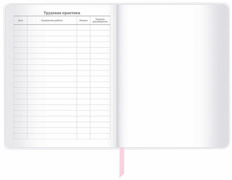 Дневник 1-11 класс 48 л., кожзам (твердая), магнитный клапан, ЮНЛАНДИЯ, "Мороженка", 106184