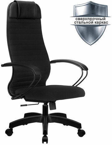 Кресло офисное МЕТТА "К-27" пластик, ткань, сиденье и спинка мягкие, черное