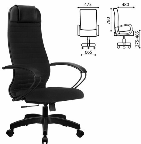 Кресло офисное МЕТТА "К-27" пластик, ткань, сиденье и спинка мягкие, черное