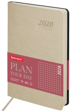 Ежедневник датированный 2026 А5 138x213 мм, BRAUBERG "Stylish", под кожу, гибкий, бежевый, 117104