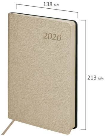Ежедневник датированный 2026 А5 138x213 мм, BRAUBERG "Stylish", под кожу, гибкий, бежевый, 117104