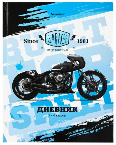Дневник 1-4 класс 48 л., твердый, BRAUBERG, глянцевая ламинация, с подсказом, "MotoStyle", 106355