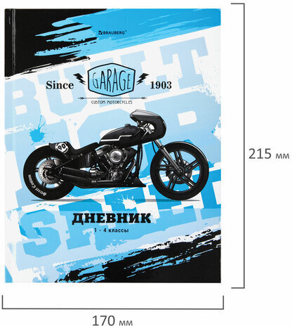 Дневник 1-4 класс 48 л., твердый, BRAUBERG, глянцевая ламинация, с подсказом, "MotoStyle", 106355