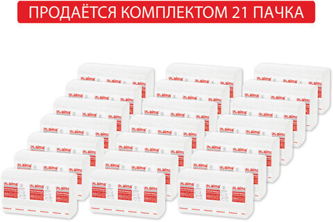 Полотенца бумажные 200 шт., LAIMA (H2) PREMIUM, 2-слойные, белые, КОМПЛЕКТ 21 пачка, 22,5х21,3 см, Z-сложение, 111339