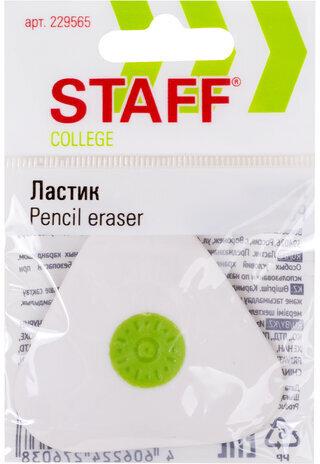 Ластик STAFF "Trio XL", 50х50х9 мм, треугольный, термопластичная резина, 229565