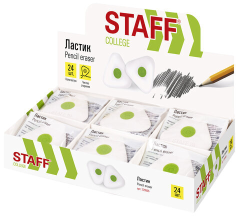 Ластик STAFF "Trio XL", 50х50х9 мм, треугольный, термопластичная резина, 229565