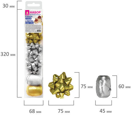 Набор для декора и подарков 4 банта, 2 ленты, матовый металл, цвета: золотистый, серебристый, ЗОЛОТАЯ СКАЗКА, 591850