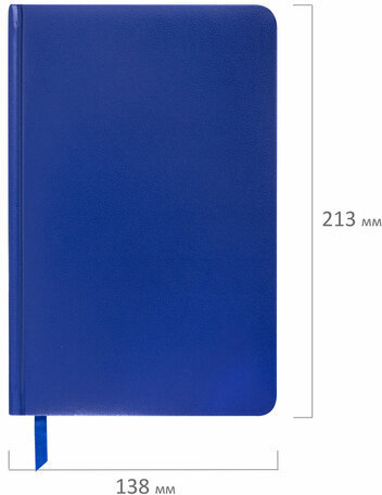 Ежедневник недатированный А5 (138x213 мм) BRAUBERG "Select", балакрон, 160 л., синий, 111664