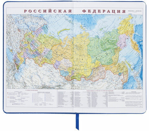 Ежедневник недатированный А5 (138x213 мм) BRAUBERG "Select", балакрон, 160 л., синий, 111664