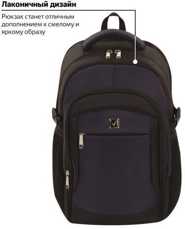 Рюкзак BRAUBERG URBAN универсальный, с отделением для ноутбука, крепление на чемодан, Practic, 48х20х32 см, 229874