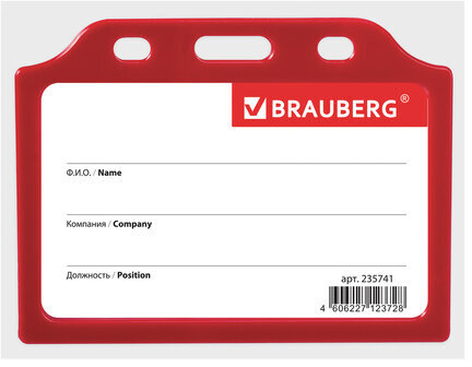 Бейдж горизонтальный жесткокаркасный (55х85 мм), без держателя, КРАСНЫЙ, BRAUBERG, 235741