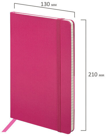 Блокнот А5 (130х210 мм), BRAUBERG ULTRA, балакрон, 80 г/м2, 96 л., клетка, розовый, 113038