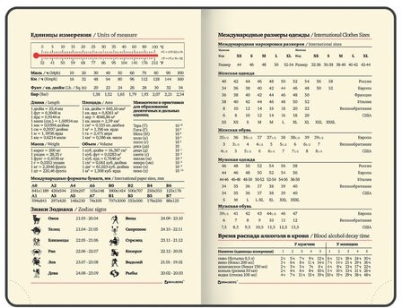 Ежедневник недатированный МАЛЫЙ 100х150 мм А6 BRAUBERG "Metropolis Ultra", под кожу, 160 л., бирюза, 113298