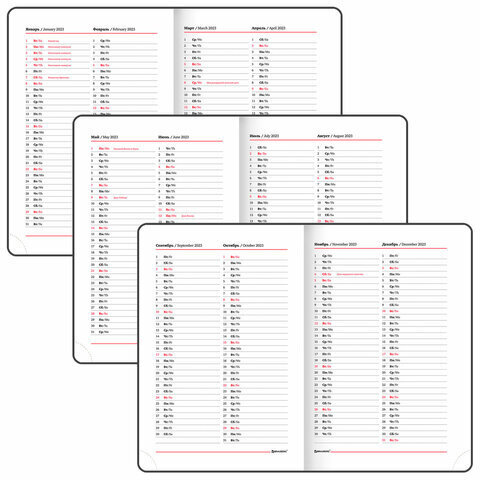 Ежедневник датированный 2023 А5 138x213 мм BRAUBERG "Towny", под кожу, клапан, белый, 114011