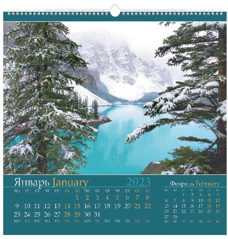 Календарь на гребне с ригелем, 2023 г., 45х45 см, КАРЕ, "Four Seasons", HATBER, 12Кнп3гр_27069