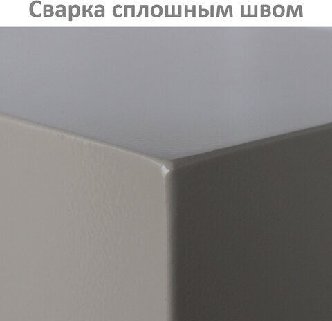 Шкаф металлический для документов BRABIX "KBS-02", 320х420х350 мм, 9,6 кг, сварной, 291151