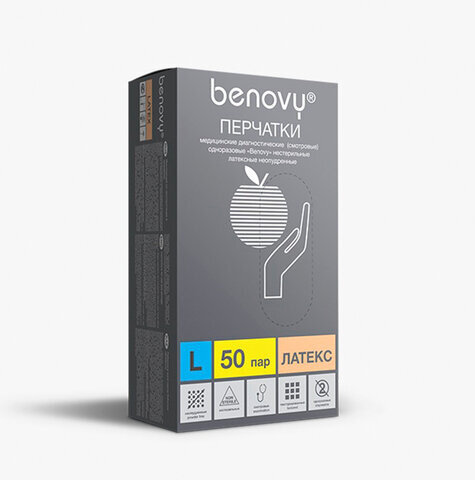 Перчатки латексные смотровые КОМПЛЕКТ 50 пар (100 шт.), размер L (большой), бежевые, BENOVY Latex Chlorinated