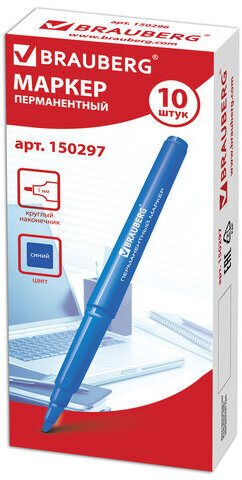 Маркер перманентный (нестираемый) BRAUBERG "CLASSICLine", СИНИЙ, корпус тонкий, наконечник 1 мм, 150297