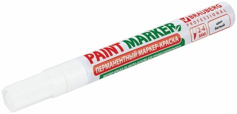 Маркер-краска лаковый (paint marker) 4 мм, БЕЛЫЙ, БЕЗ КСИЛОЛА (без запаха), алюминий, BRAUBERG PROFESSIONAL, 150878