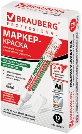 Маркер-краска лаковый (paint marker) 4 мм, БЕЛЫЙ, БЕЗ КСИЛОЛА (без запаха), алюминий, BRAUBERG PROFESSIONAL, 150878
