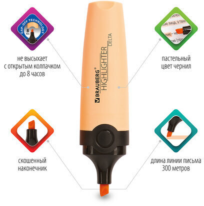 Текстовыделитель BRAUBERG "DELTA PASTEL", ПЕРСИКОВЫЙ, линия 1-5 мм, 151734
