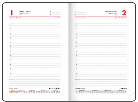 Ежедневник датированный 2025, А5, 138x213 мм, BRAUBERG "Favorite", под кожу, бордовый, 115759