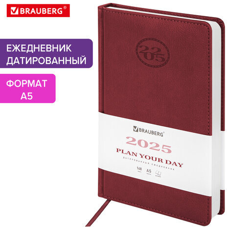 Ежедневник датированный 2025, А5, 138x213 мм, BRAUBERG "Favorite", под кожу, бордовый, 115759