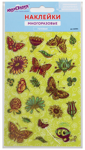 Наклейки гелевые "Летний луг", многоразовые, с тиснением фольгой, 10х15 см, ЮНЛАНДИЯ, 661814