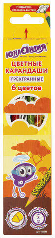 Карандаши цветные мягкие ЮНЛАНДИЯ "САФАРИ", 6 цветов, корпус с печатью, трехгранные, с раскраской, 181579