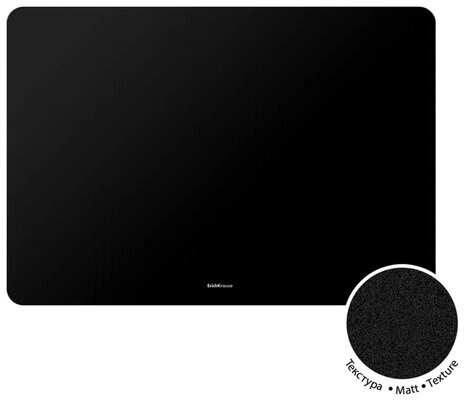 Коврик-подкладка настольный ERICH KRAUSE "Matt Total Black", A2 (660х440 мм), черный, 61240