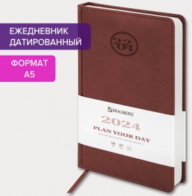 Ежедневник датированный 2024 А5 138x213 мм, BRAUBERG "Favorite", под кожу, коричневый, 114823