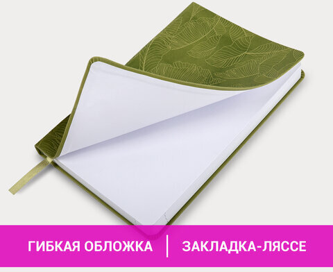 Ежедневник датированный 2024 А5 138x213 мм, BRAUBERG "Foliage", под кожу, зеленый, 114923
