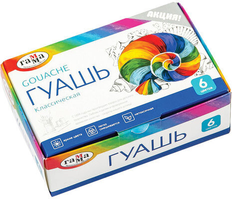 Гуашь ГАММА "Классическая", 6 цветов по 20 мл, без кисти, картонная упаковка, 2210306