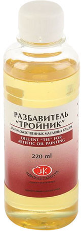 Разбавитель для масляных красок &quot;Тройник&quot;, баночка 220 мл, 2432918