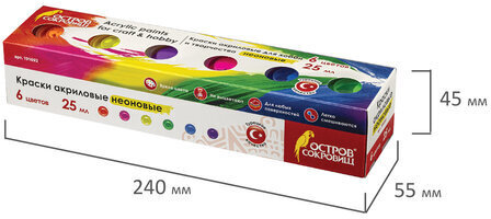 Краски акриловые НЕОН для рисования и хобби ОСТРОВ СОКРОВИЩ 6 цветов по 25 мл, 191692