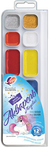 Краски акварельные ЛУЧ &quot;Волшебная палитра&quot;, 12 цветов (10 + 1 золотая + 1 серебряная), 30С 1933-08