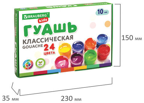 Гуашь BRAUBERG KIDS, 24 цвета по 10 мл, 192276