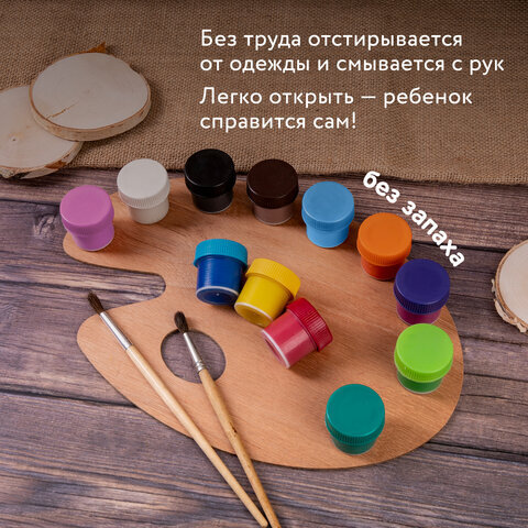 Гуашь BRAUBERG KIDS, 24 цвета по 10 мл, 192276