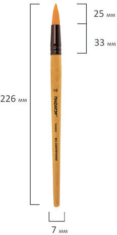 Кисть ПИФАГОР, СИНТЕТИКА, круглая, № 10, деревянная лакированная ручка, с колпачком, пакет с подвесом, 200850