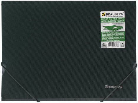 Папка на резинках BRAUBERG, диагональ, темно-зеленая, до 300 листов, 0,5 мм, 221337