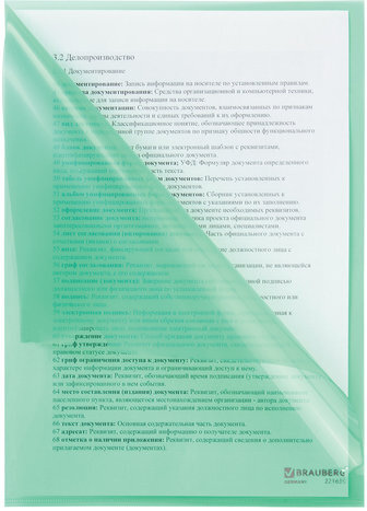 Папка-уголок жесткая BRAUBERG, зеленая, 0,15 мм, 221639