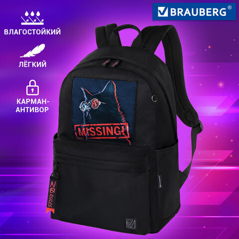Рюкзак BRAUBERG FASHION CITY универсальный, карман-антивор, "Missing cat", черный, 44х31х16 см, 271673