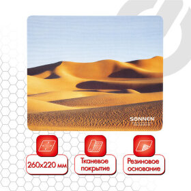Коврик для мыши SONNEN &quot;DESERT&quot;, резина + ткань, 260х220х3 мм, 513296