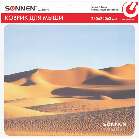 Коврик для мыши SONNEN "DESERT", резина + ткань, 260х220х3 мм, 513296
