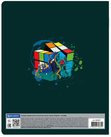 Тетрадь предметная со справочным материалом ORIGINAL 48 л., TWIN лак, АЛГЕБРА, клетка, BRAUBERG, 404297