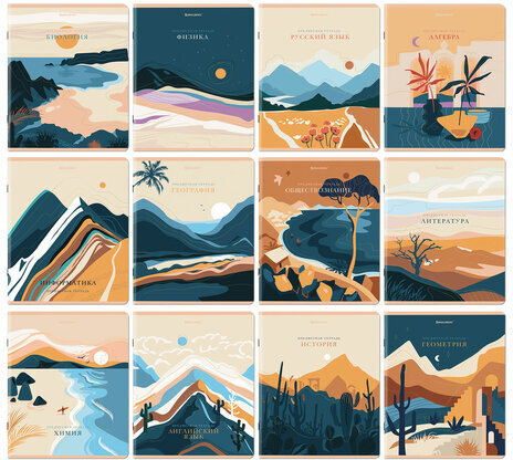 Тетради предметные, КОМПЛЕКТ 12 ПРЕДМЕТОВ, "ELEGANCE", 48 л., SoftTouch, фольга, BRAUBERG, 404611