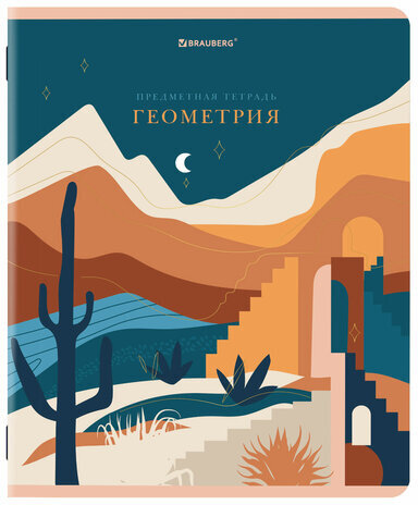 Тетради предметные, КОМПЛЕКТ 12 ПРЕДМЕТОВ, "ELEGANCE", 48 л., SoftTouch, фольга, BRAUBERG, 404611