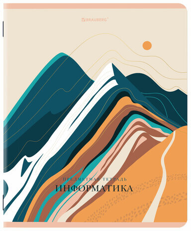 Тетради предметные, КОМПЛЕКТ 12 ПРЕДМЕТОВ, "ELEGANCE", 48 л., SoftTouch, фольга, BRAUBERG, 404611