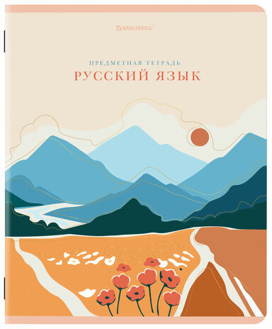 Тетради предметные, КОМПЛЕКТ 12 ПРЕДМЕТОВ, "ELEGANCE", 48 л., SoftTouch, фольга, BRAUBERG, 404611