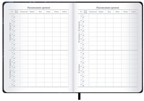 Дневник 1-11 класс 48 л., обложка кожзам (твердая с поролоном), 3D-элемент, BRAUBERG, "Авто", 107219